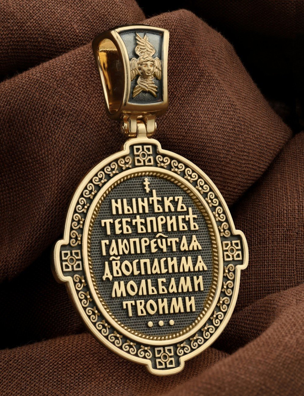 Образок из лимонного золота 585 пробы