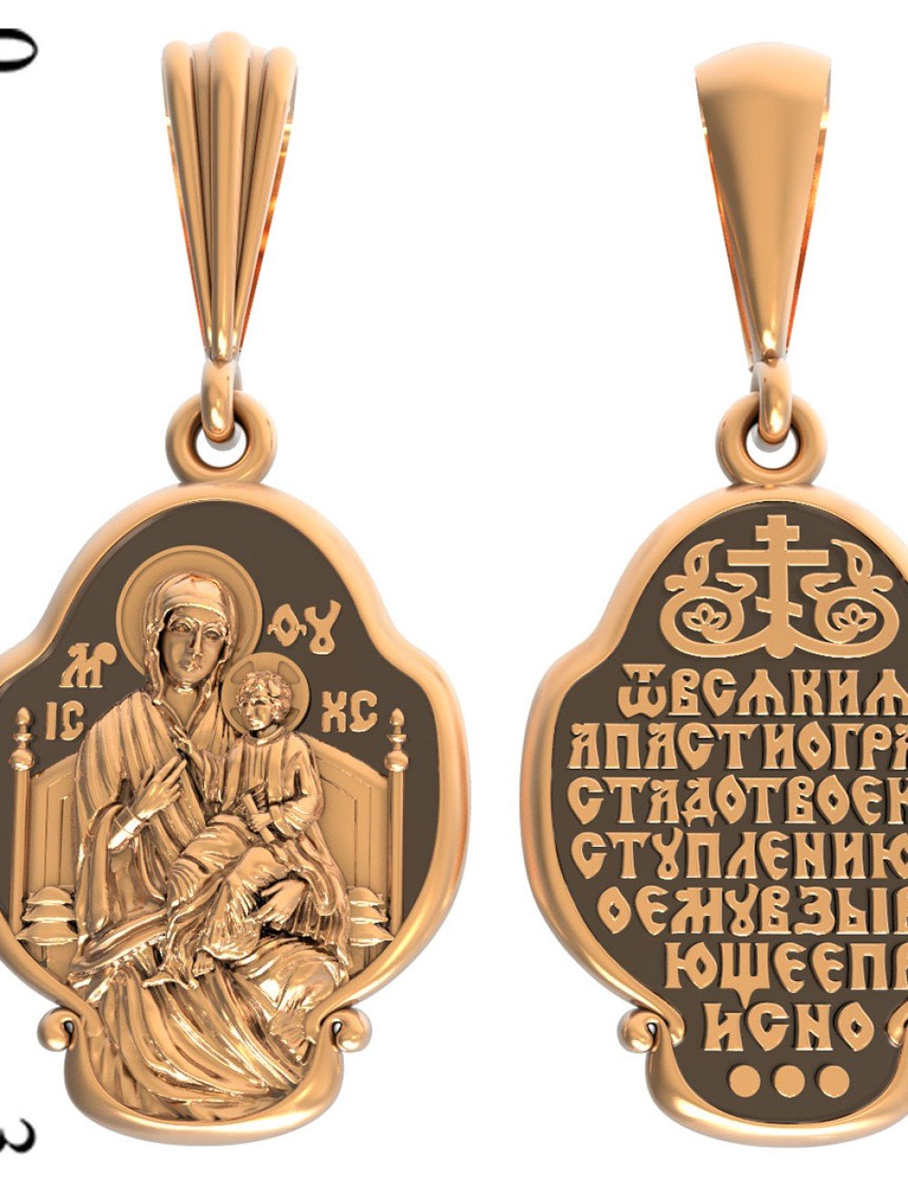 Образок из золота 585 пробы