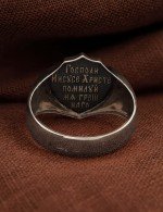 Кольцо из белого золота 585 пробы