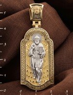 Образок из лимонного золота 585 пробы c эмалью