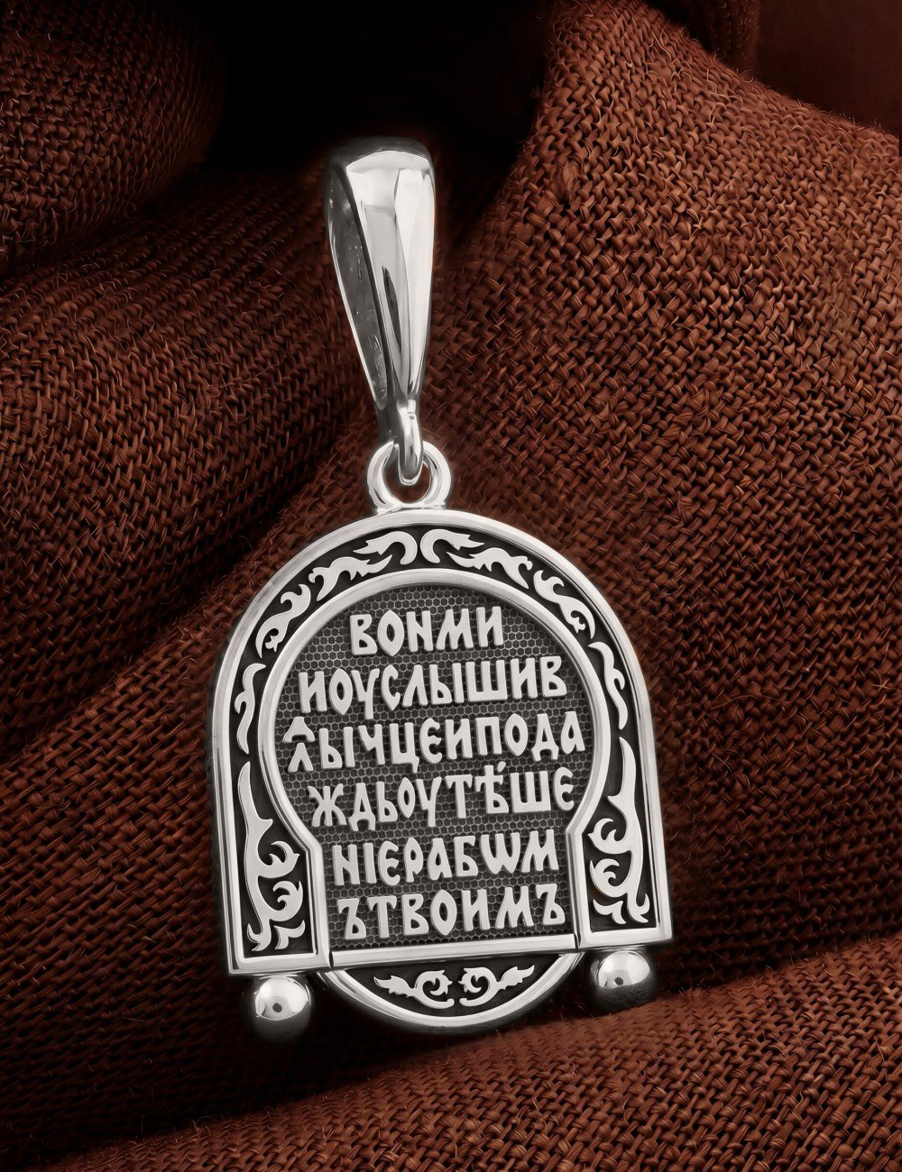Образок из белого золота 585 пробы
