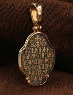 Образок из золота 585 пробы